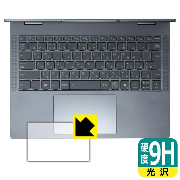 Lenovo IdeaPad 5/5i 2-in-1 Gen 10 (14型) 対応 9H高硬度[光...