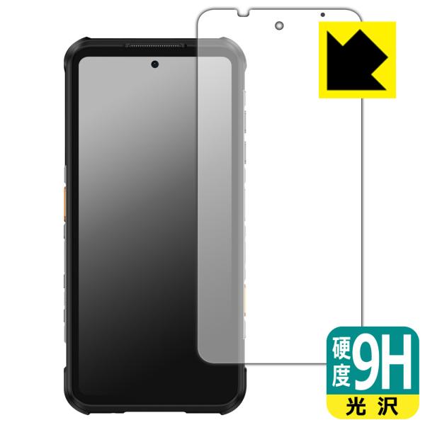 RugOne Xever 7 対応 9H高硬度[光沢] 保護 フィルム 日本製