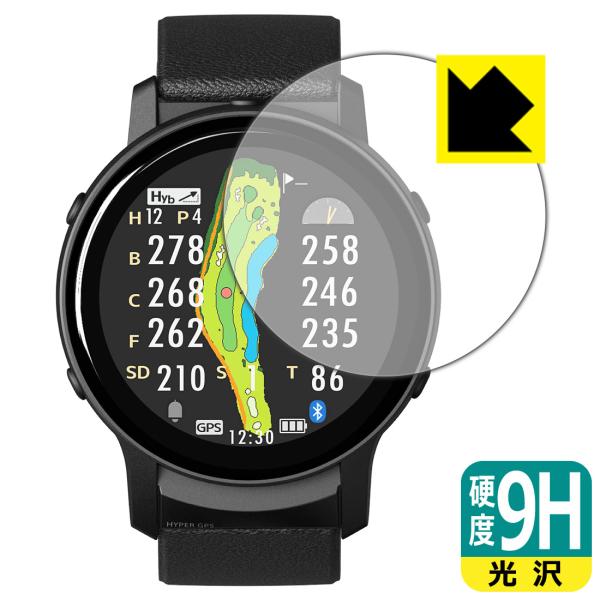 THE GOLF WATCH GS601 対応 9H高硬度[光沢] 保護 フィルム 日本製