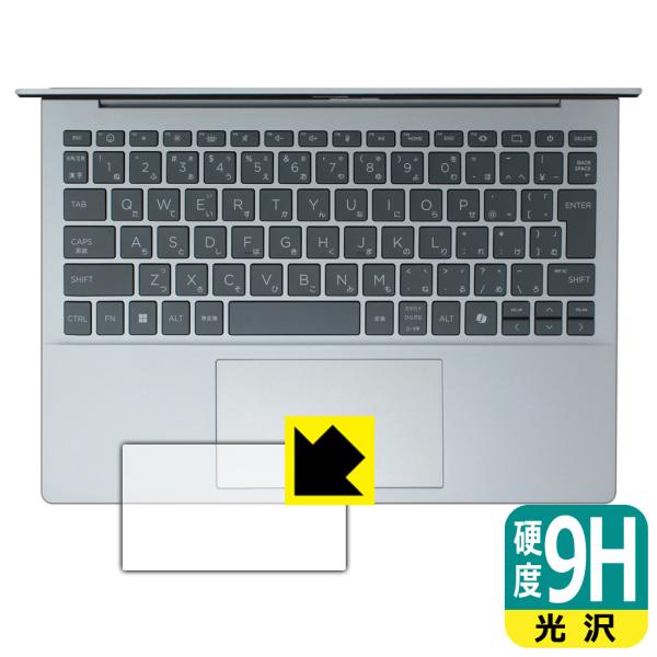 HP OmniBook 7 Aero 13-bg1000シリーズ 対応 9H高硬度[光沢] 保護 フ...