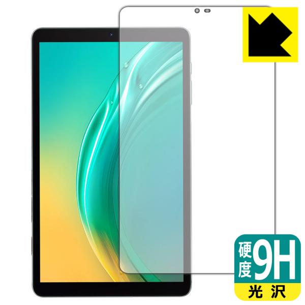 BMAX MaxPad I8 Plus 対応 9H高硬度[光沢] 保護 フィルム 日本製