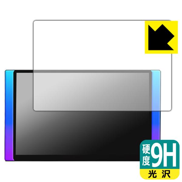 ATOTO X10 (X10G125E-R3) 対応 9H高硬度[光沢] 保護 フィルム 日本製
