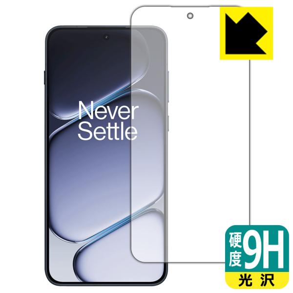OnePlus Ace 6 対応 9H高硬度[光沢] 保護 フィルム [指紋認証対応] 日本製
