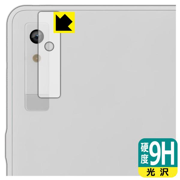 Onyx BOOX Palma 2 Pro 対応 9H高硬度[光沢] 保護 フィルム [カメラレンズ...