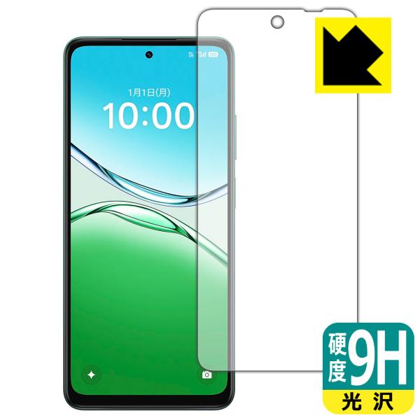 OPPO A5 5G (OPG06/A502OP/CPH2735) 対応 9H高硬度[光沢] 保護 ...