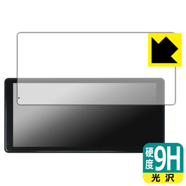 NZACE 11.5インチ ポータブルディスプレイオーディオ CP04Pro 対応 9H高硬度[光沢...