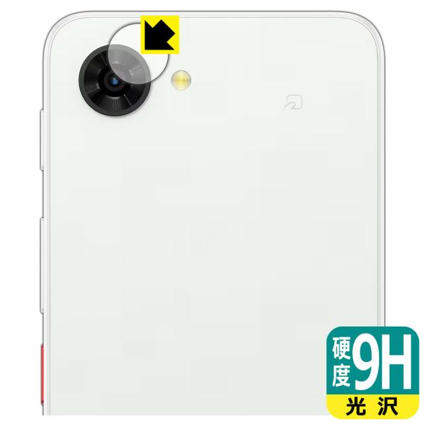 nubia S2R / S2e / S2 Lite 対応 9H高硬度[光沢] 保護 フィルム [カメ...