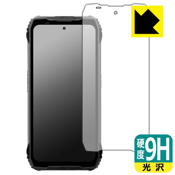 Blackview XPLORE 2 シリーズ 対応 9H高硬度[光沢] 保護 フィルム [指紋認証...