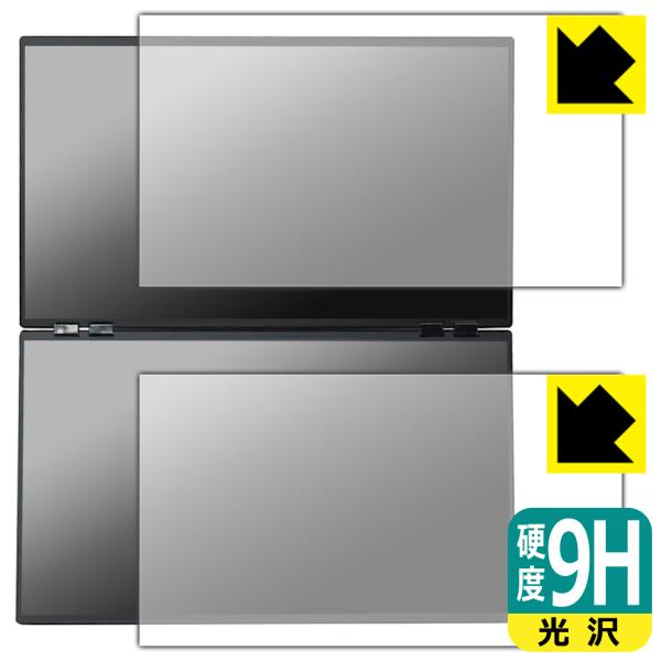 THANKO 23.8インチ デュアルモニター DMBG25HBK-4K 対応 9H高硬度[光沢] ...