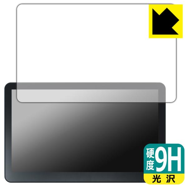 ROADOM 10.1インチ Raspberry Pi用タッチモニター Z3-3 対応 9H高硬度[...