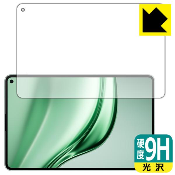 HUAWEI MatePad Mini 対応 9H高硬度[光沢] 保護 フィルム 日本製