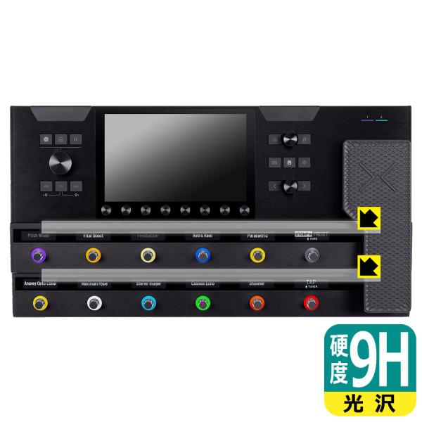 Line 6 Helix Stadium XL Floor 対応 9H高硬度[光沢] 保護 フィルム...