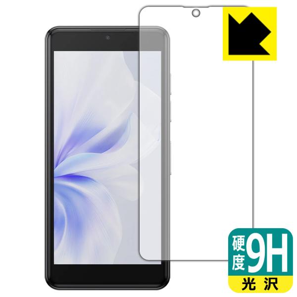 Phonemax Q9 mini 対応 9H高硬度[光沢] 保護 フィルム 日本製