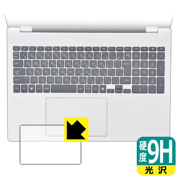 HP OmniBook 7 16-ay0000 シリーズ 対応 9H高硬度[光沢] 保護 フィルム ...