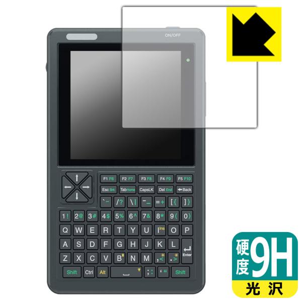 Clockwork PicoCalc Kit 対応 9H高硬度[光沢] 保護 フィルム 日本製