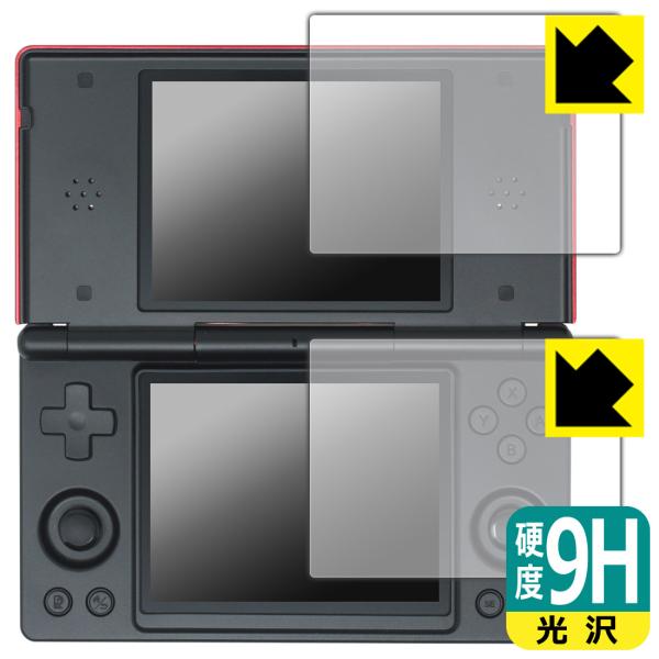 ANBERNIC RG DS 対応 9H高硬度[光沢] 保護 フィルム 日本製