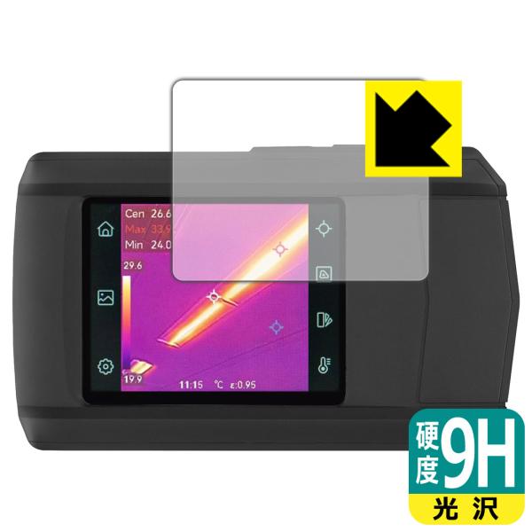 A&amp;D コンパクトサーマルカメラ AD-5637 対応 9H高硬度[光沢] 保護 フィルム 日本製