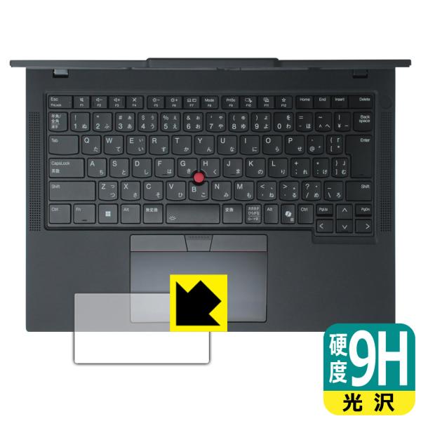 ThinkPad T14 Gen 6 (14型) 対応 9H高硬度[光沢] 保護 フィルム [クリッ...