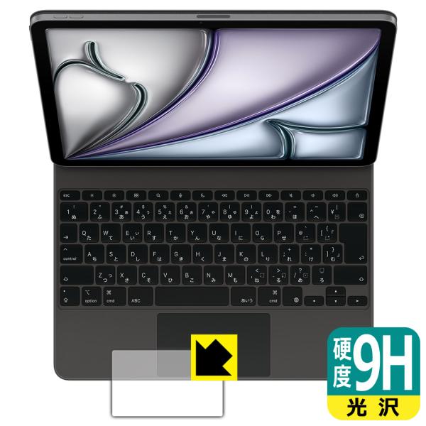 iPad Air (13インチ)(M3)用 Magic Keyboard 対応 9H高硬度[光沢] ...