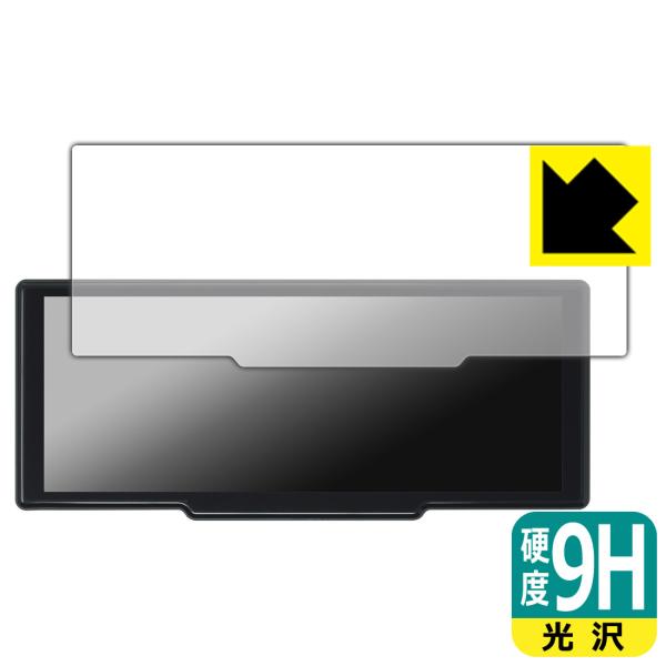 KEIYO 8.1インチ ディスプレイオーディオ AN-N004 / AN-N007 対応 9H高硬...