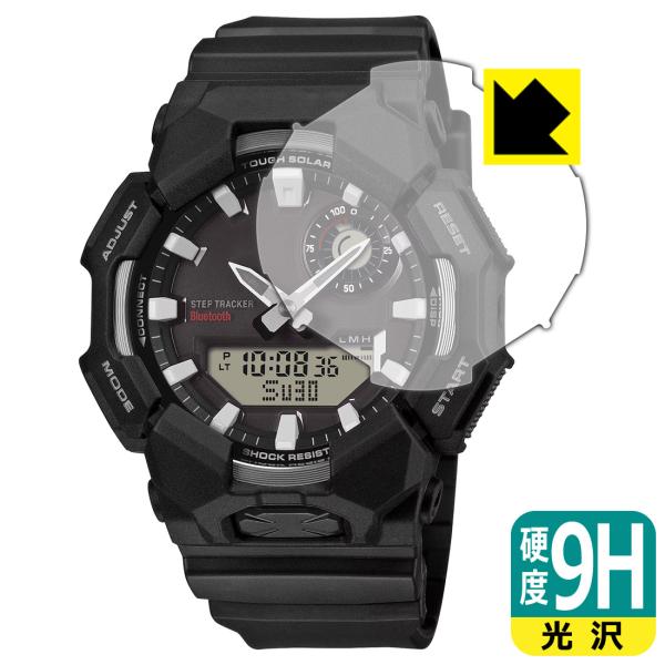 G-SHOCK GA-B010 シリーズ 対応 9H高硬度[光沢] 保護 フィルム 日本製