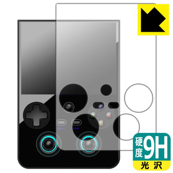 ANBERNIC RG 477V 対応 9H高硬度[光沢] 保護 フィルム 日本製