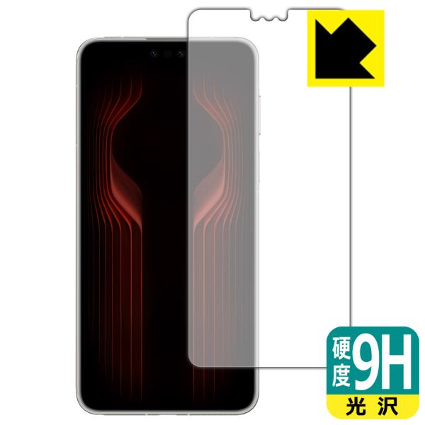 HUAWEI Mate 70 RS ULTIMATE DESIGN 対応 9H高硬度[光沢] 保護 ...
