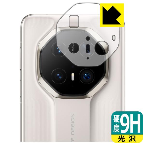 HUAWEI Mate 70 RS ULTIMATE DESIGN 対応 9H高硬度[光沢] 保護 ...