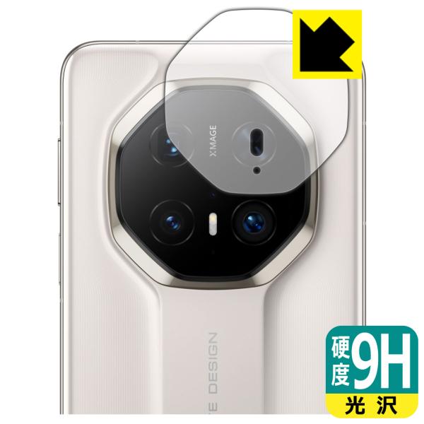 HUAWEI Mate 70 RS ULTIMATE DESIGN 対応 9H高硬度[光沢] 保護 ...