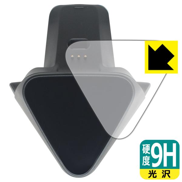 FLYDIGI CHARGE DOCK 2 PRO 対応 9H高硬度[光沢] 保護 フィルム 日本製