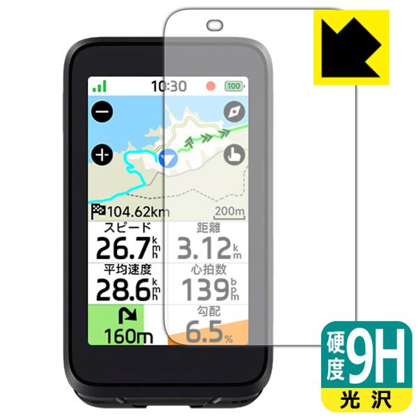 iGPSPORT BiNavi Air 対応 9H高硬度[光沢] 保護 フィルム 日本製