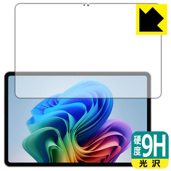 ALLDOCUBE iWork GT Ultra 対応 9H高硬度[光沢] 保護 フィルム 日本製