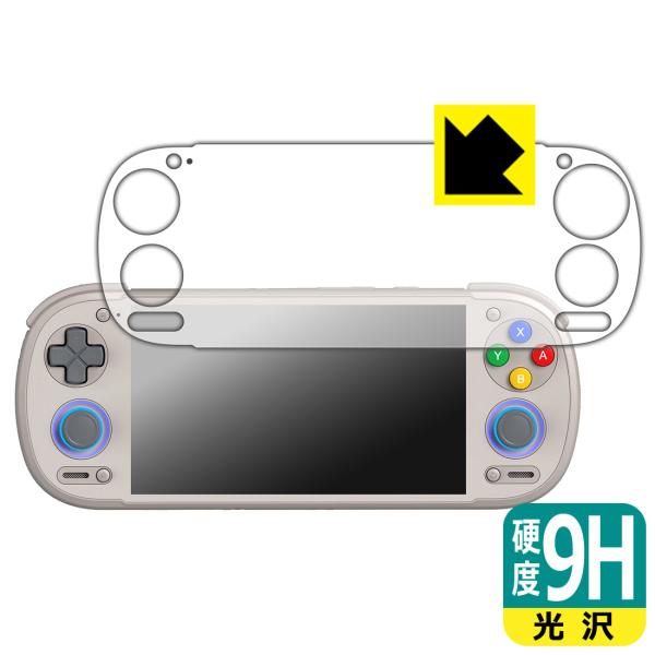 RETROID pocket 6 [D-Pad Topモデル] 対応 9H高硬度[光沢] 保護 フィ...