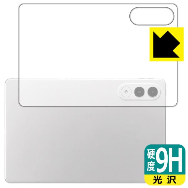 LAVIE Tab EX TX117/LAS, TAB11/301 (11.1型ワイド・2026年春...