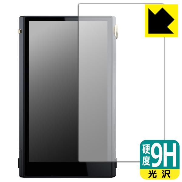 Cayin N6iii 対応 9H高硬度[光沢] 保護 フィルム [表面用] 日本製