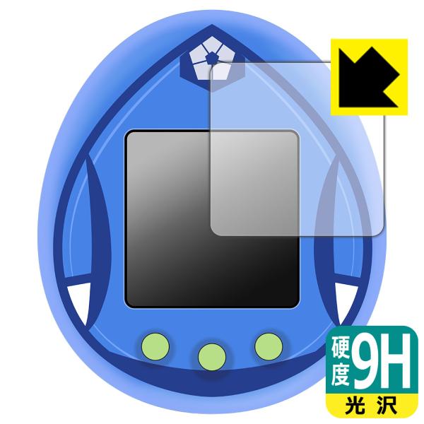 ブルーロックっち 対応 9H高硬度[光沢] 保護 フィルム 日本製
