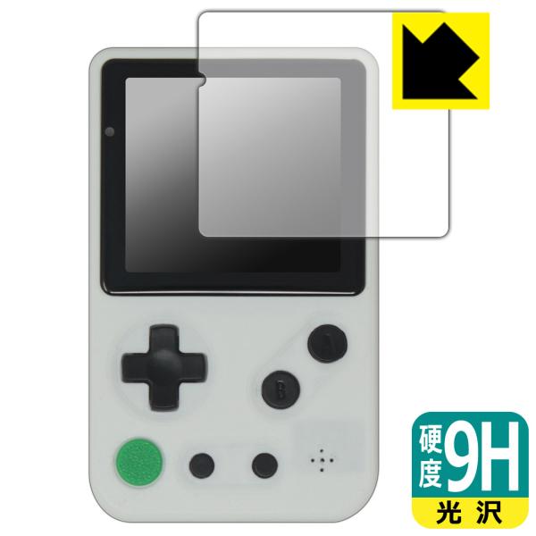 Tad Boy Color 対応 9H高硬度[光沢] 保護 フィルム 日本製