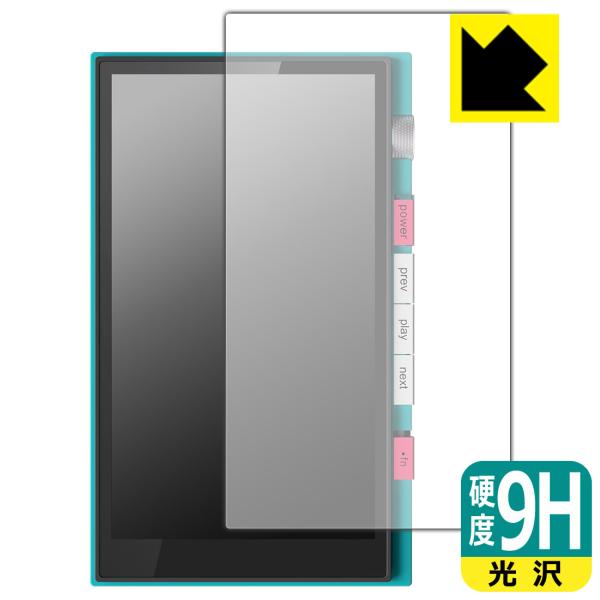 HiBy M500 Hatsune Miku Edition 対応 9H高硬度[光沢] 保護 フィル...