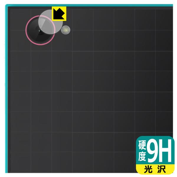 HiBy M500 Hatsune Miku Edition 対応 9H高硬度[光沢] 保護 フィル...