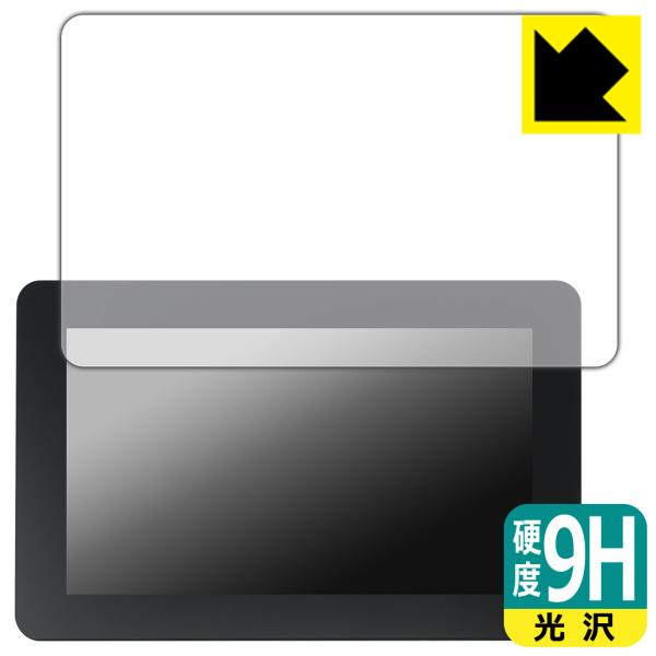 Raspberry Pi Touch Display 2 (7インチ) 対応 9H高硬度[光沢] 保...