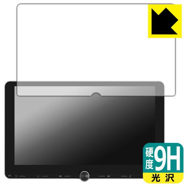 Eonon カーナビ 10.1インチ UX7SJ-PLUS / UX7AJ-PLUS 対応 9H高硬...