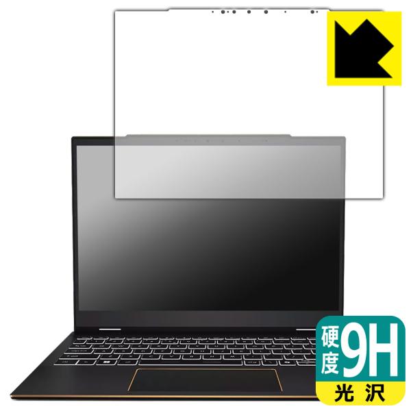 MSI Summit E13 AI Evo A1M 対応 9H高硬度[光沢] 保護 フィルム 日本製