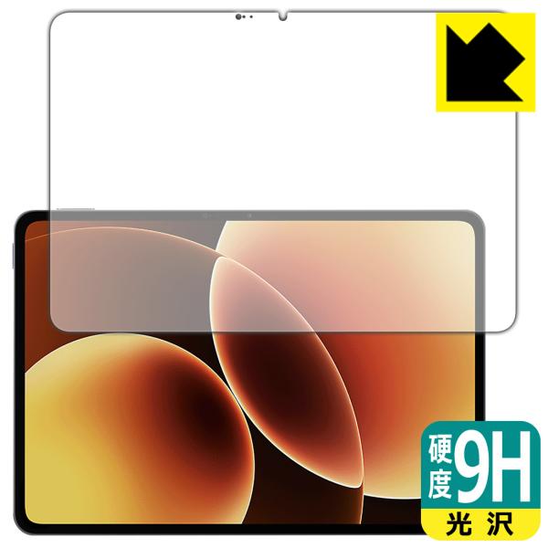 Xiaomi Pad 8 / 8 Pro (11.2インチ) 対応 9H高硬度[光沢] 保護 フィル...