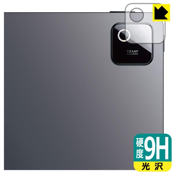 Xiaomi Pad 8 / 8 Pro (11.2インチ) 対応 9H高硬度[光沢] 保護 フィル...