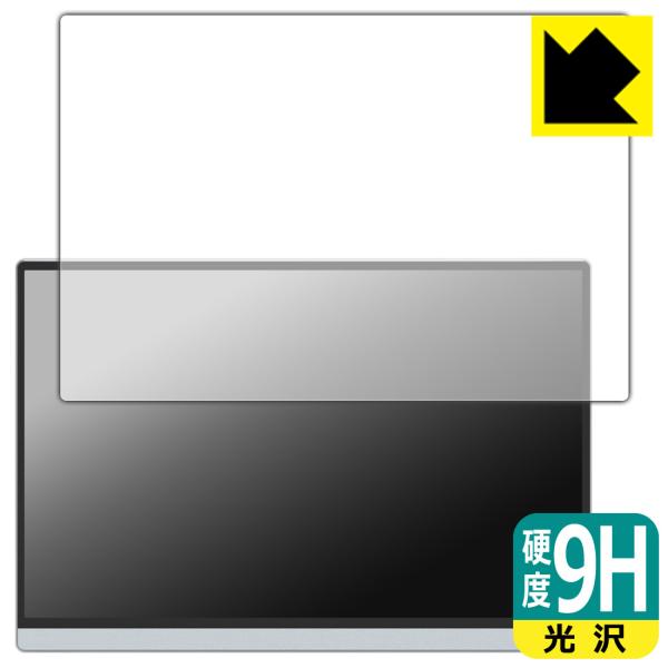 Miuniu 13.4インチ モバイルモニター M13UT / M13UA 対応 9H高硬度[光沢]...