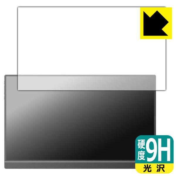 ARZOPA 15.6インチ モバイルモニター A1 対応 9H高硬度[光沢] 保護 フィルム 日本...