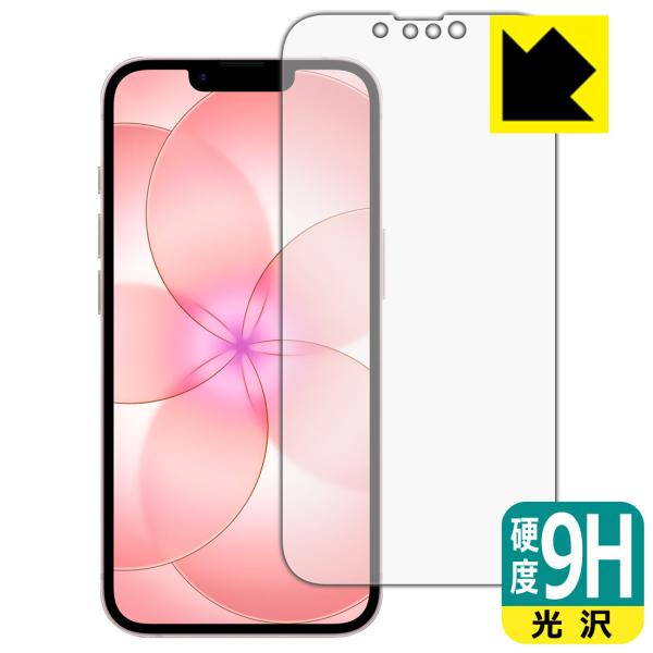 iPhone 17e 対応 9H高硬度[光沢] 保護 フィルム [画面用] 日本製