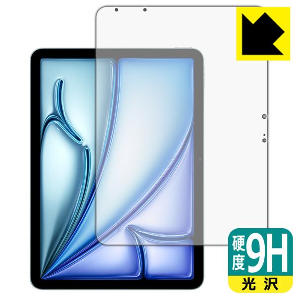 iPad Air (11インチ)(M4・2026年発売モデル) 対応 9H高硬度[光沢] 保護 フィ...