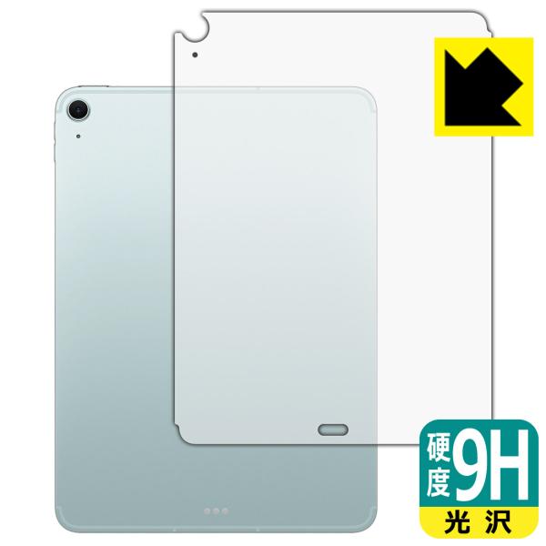 iPad Air (11インチ)(M4・2026年発売モデル) 対応 9H高硬度[光沢] 保護 フィ...