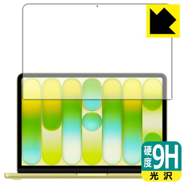 MacBook Neo 13インチ (A18 Pro 2026年モデル) 対応 9H高硬度[光沢] ...